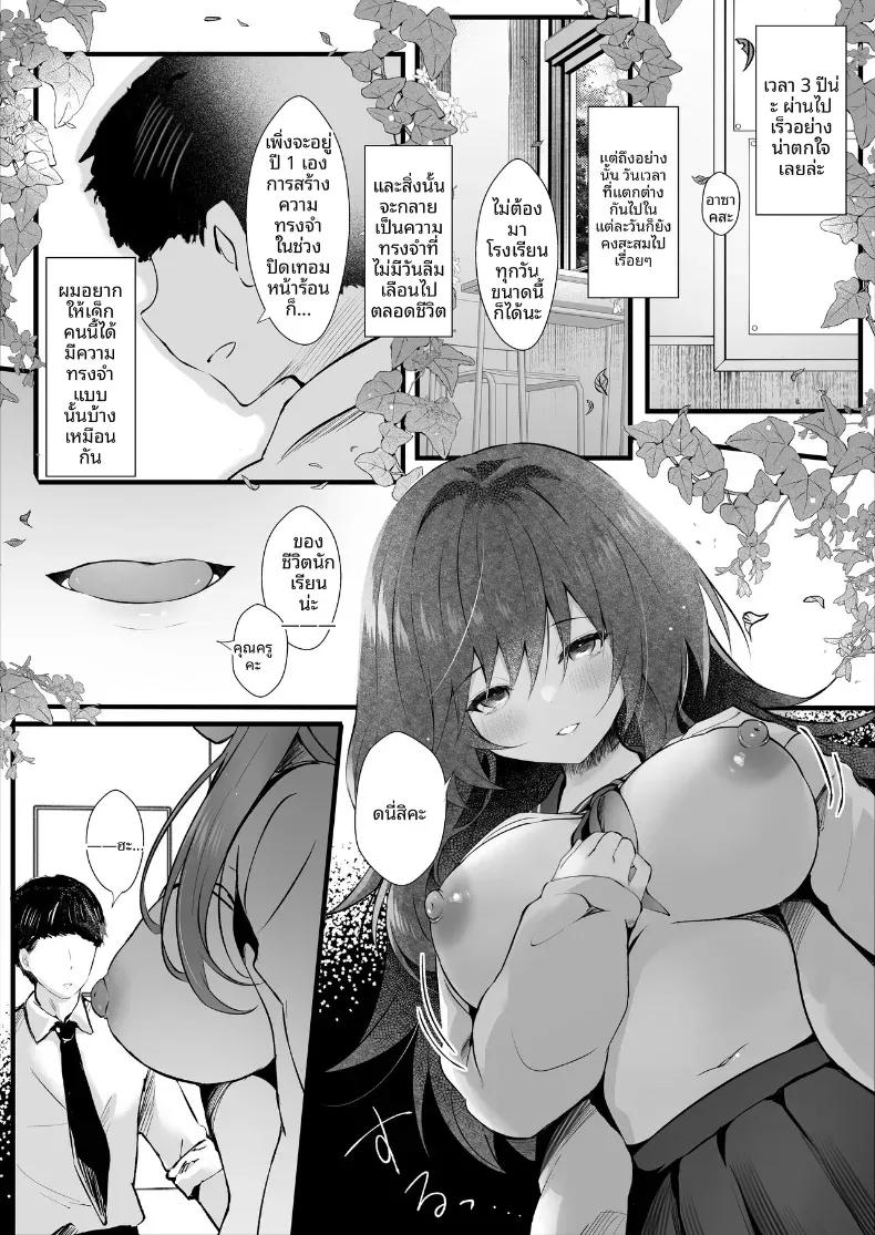 Doujin-Lc- อ่าน โดจิน มังฮวา เกาหลี ญี่ปุ่น จีน แปลไทย เธอที่ดูเรียบร้อยกลับมาชอบผม  (Manatsu) ตอนที่ 1 2 3 4 5 6 7 8 9 10 11 12 13 14 ฟรี ไม่มีโฆษณา อ่าน โดจิน Manhwa เกาหลี ญี่ปุ่น จีน เรามีครบ คัดมาให้เน้นๆ โดจิน 18+ รับประกันความฟินโดย  Doujin Lc