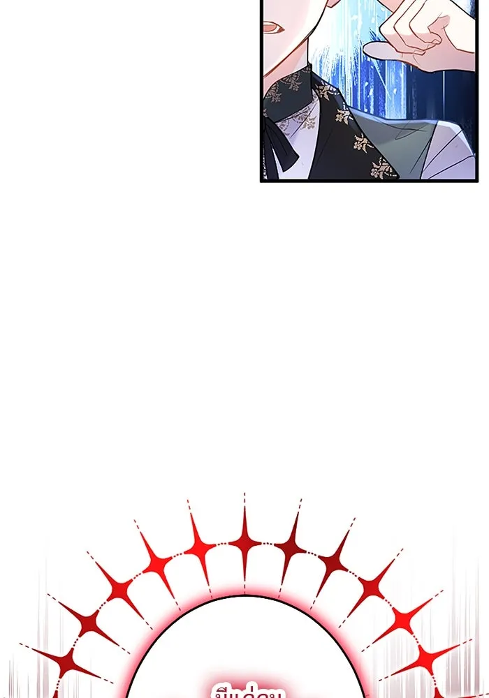 คุณหนูย้อนเวลามาเป็นอัศวิน ตอนที่ 77 รูปที่ 91