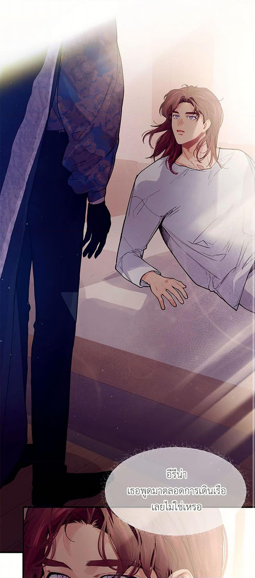 Manga-lc-com อ่านมังงะ อ่านการ์ตูน ออนไลน์ ฟรี The Elegant Sea of Savagery ตอนที่ 1 2 3 4 5 6 7 8 9 10 11 12 13 14 ฟรี ไม่มีโฆษณา Manga-lc - อ่าน มังงะ อ่าน การ์ตูน ออนไลน์ อ่านมังงะ ฟรี