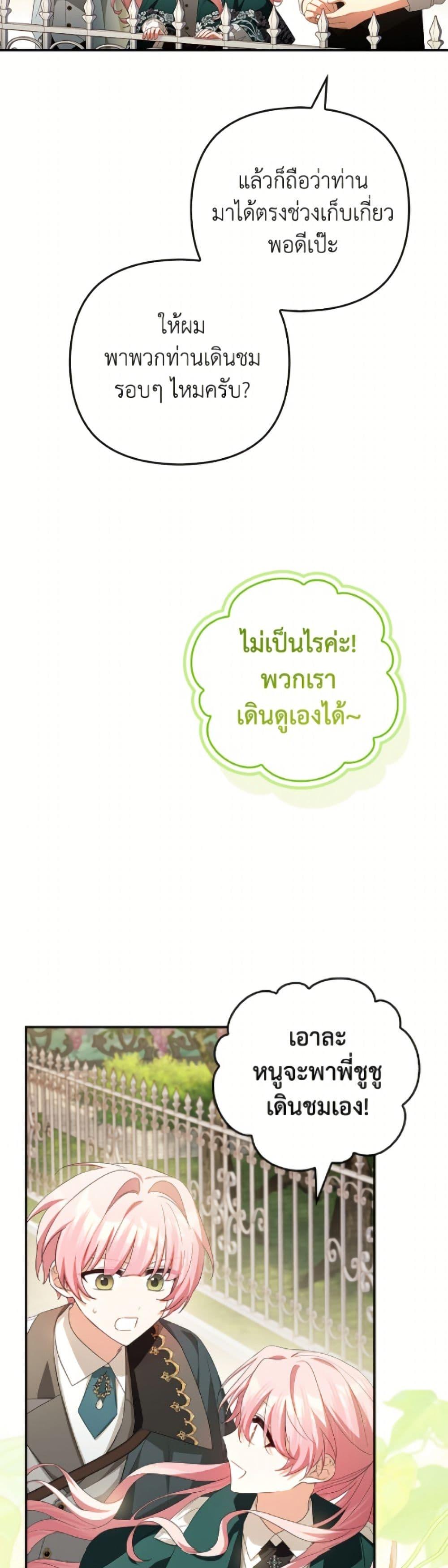 Manga-lc-com อ่านมังงะ อ่านการ์ตูน ออนไลน์ ฟรี The Youngest Daughter of the Villainous Duke ตอนที่ 1 2 3 4 5 6 7 8 9 10 11 12 13 14 ฟรี ไม่มีโฆษณา Manga-lc - อ่าน มังงะ อ่าน การ์ตูน ออนไลน์ อ่านมังงะ ฟรี