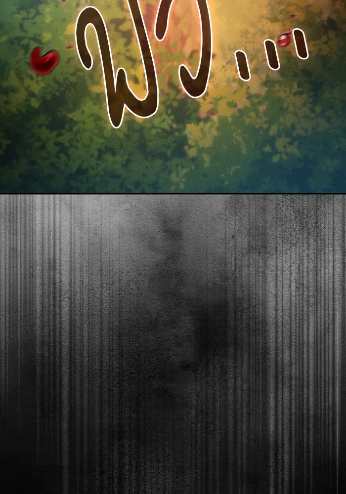 นักดาบอัจฉริยะจากอะคาเดมี ตอนที่ 15 รูปที่ 34