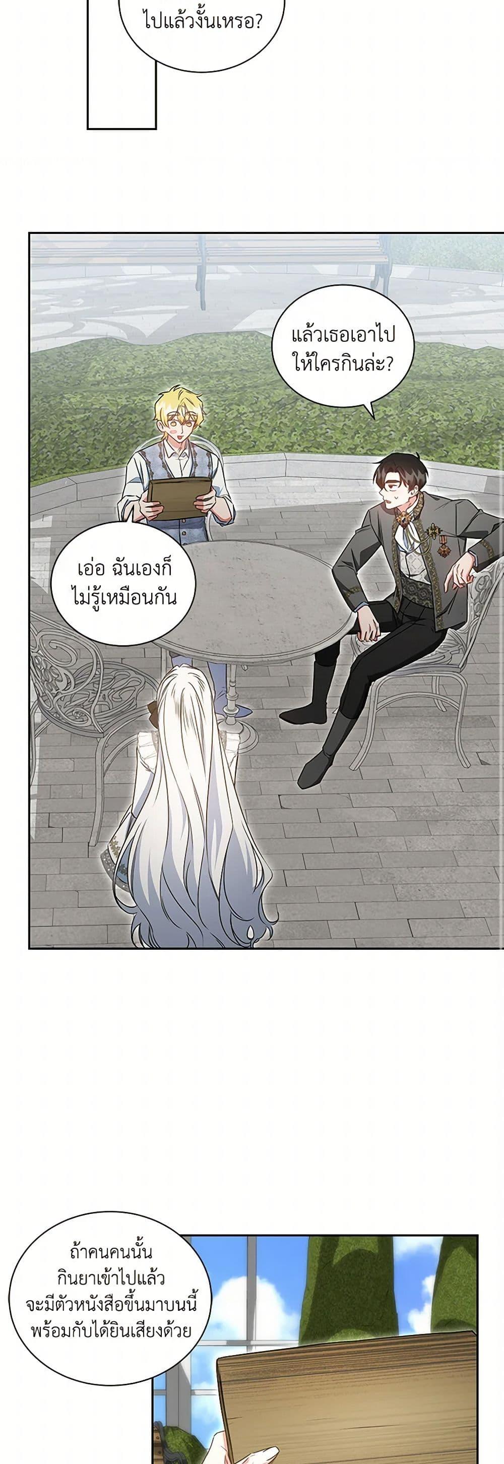 Manga-lc-com อ่านมังงะ อ่านการ์ตูน ออนไลน์ ฟรี I’ll Change My Fate To Be Executed ตอนที่ 1 2 3 4 5 6 7 8 9 10 11 12 13 14 ฟรี ไม่มีโฆษณา Manga-lc - อ่าน มังงะ อ่าน การ์ตูน ออนไลน์ อ่านมังงะ ฟรี