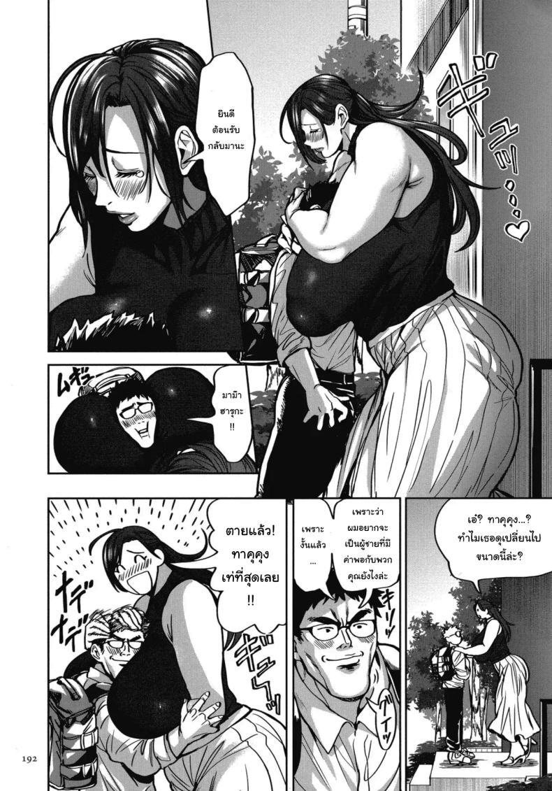 Doujin-Lc- อ่าน โดจิน มังฮวา เกาหลี ญี่ปุ่น จีน แปลไทย ย้ายบ้านสร้างฮาเร็ม [Announ] Shunkashuutou Harem Tengoku + FANZA Tokuten ตอนที่ 1 2 3 4 5 6 7 8 9 10 11 12 13 14 ฟรี ไม่มีโฆษณา อ่าน โดจิน Manhwa เกาหลี ญี่ปุ่น จีน เรามีครบ คัดมาให้เน้นๆ โดจิน 18+ รับประกันความฟินโดย  Doujin Lc