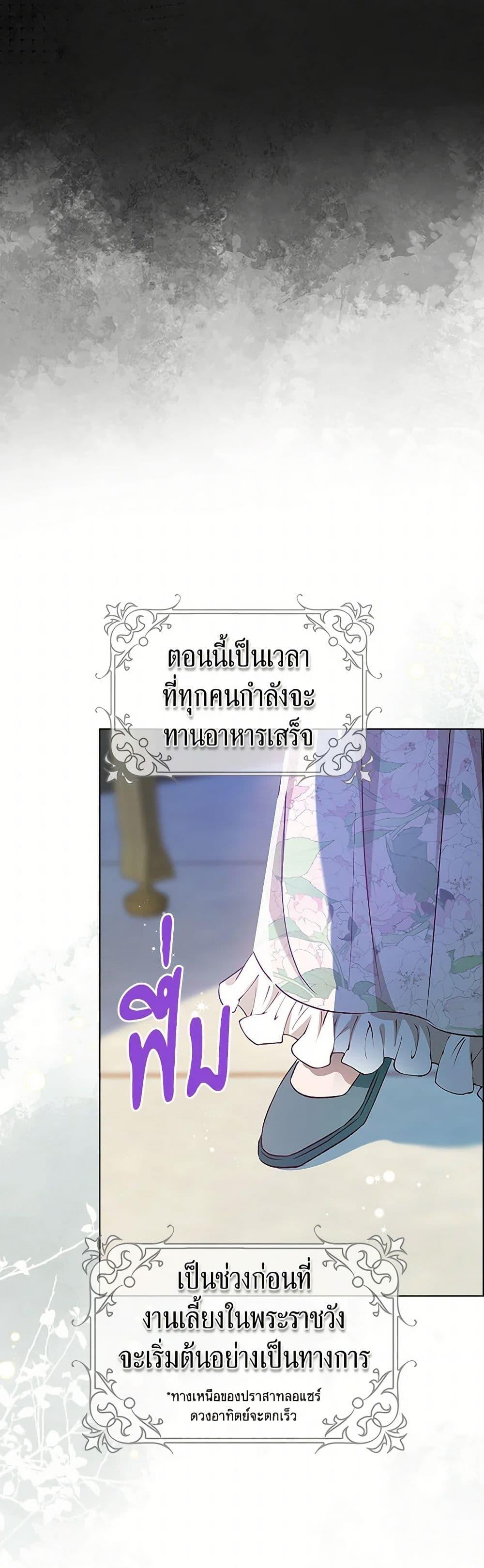 Manga-lc-com อ่านมังงะ อ่านการ์ตูน ออนไลน์ ฟรี The Villainess Wants to Go Home ตอนที่ 1 2 3 4 5 6 7 8 9 10 11 12 13 14 ฟรี ไม่มีโฆษณา Manga-lc - อ่าน มังงะ อ่าน การ์ตูน ออนไลน์ อ่านมังงะ ฟรี