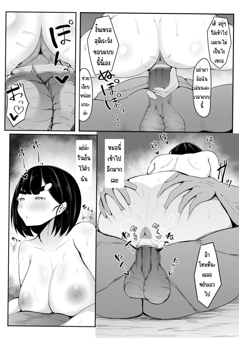 Doujin-Lc- อ่าน โดจิน มังฮวา เกาหลี ญี่ปุ่น จีน แปลไทย แฟนหลงของใหญ่ในค่ายฝึก [Ikki Ichiyuu] Seiso Kanojo, Gasshuku nite Kyochin Ochi ตอนที่ 1 2 3 4 5 6 7 8 9 10 11 12 13 14 ฟรี ไม่มีโฆษณา อ่าน โดจิน Manhwa เกาหลี ญี่ปุ่น จีน เรามีครบ คัดมาให้เน้นๆ โดจิน 18+ รับประกันความฟินโดย  Doujin Lc