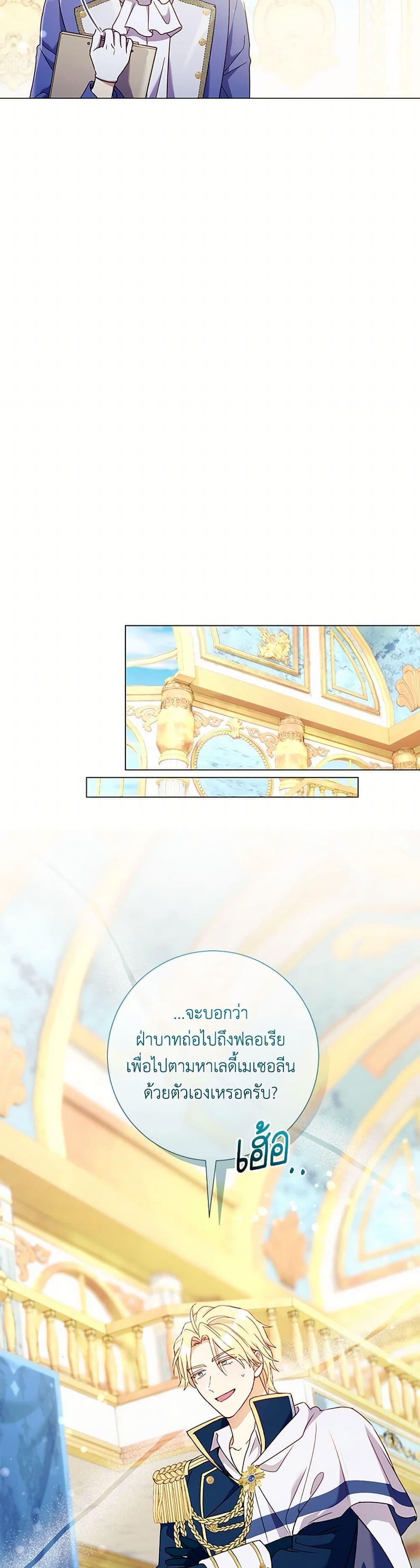 Manga-lc-com อ่านมังงะ อ่านการ์ตูน ออนไลน์ ฟรี Divorcing the Emperor ตอนที่ 1 2 3 4 5 6 7 8 9 10 11 12 13 14 ฟรี ไม่มีโฆษณา Manga-lc - อ่าน มังงะ อ่าน การ์ตูน ออนไลน์ อ่านมังงะ ฟรี