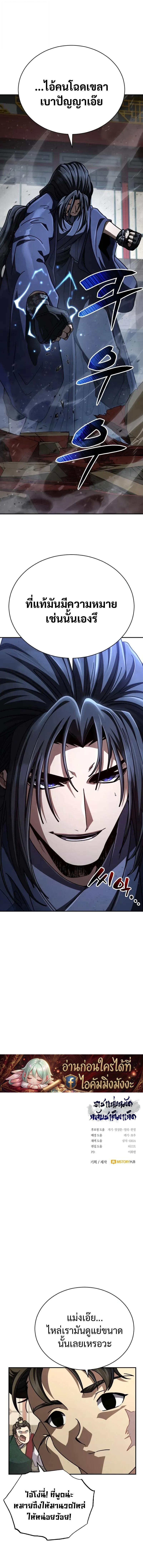 Manga-lc-com อ่านมังงะ อ่านการ์ตูน ออนไลน์ ฟรี Reincarnation of the Fist King ตอนที่ 1 2 3 4 5 6 7 8 9 10 11 12 13 14 ฟรี ไม่มีโฆษณา Manga-lc - อ่าน มังงะ อ่าน การ์ตูน ออนไลน์ อ่านมังงะ ฟรี