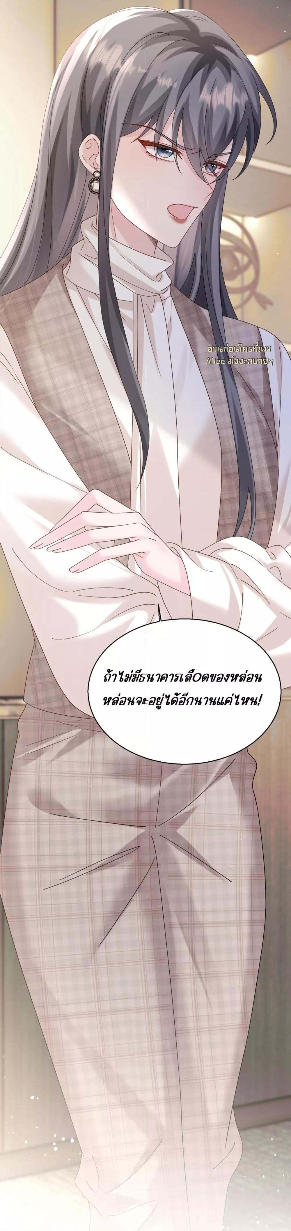 Manga-lc-com อ่านมังงะ อ่านการ์ตูน ออนไลน์ ฟรี Dressedasthe ตอนที่ 1 2 3 4 5 6 7 8 9 10 11 12 13 14 ฟรี ไม่มีโฆษณา Manga-lc - อ่าน มังงะ อ่าน การ์ตูน ออนไลน์ อ่านมังงะ ฟรี