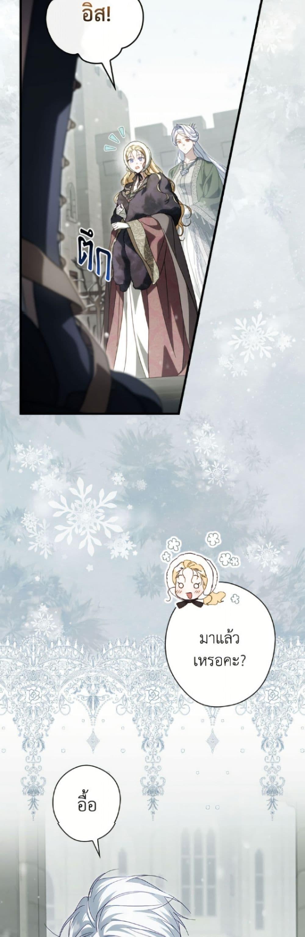 Manga-lc-com อ่านมังงะ อ่านการ์ตูน ออนไลน์ ฟรี How to Get My Husband on My Side ตอนที่ 1 2 3 4 5 6 7 8 9 10 11 12 13 14 ฟรี ไม่มีโฆษณา Manga-lc - อ่าน มังงะ อ่าน การ์ตูน ออนไลน์ อ่านมังงะ ฟรี