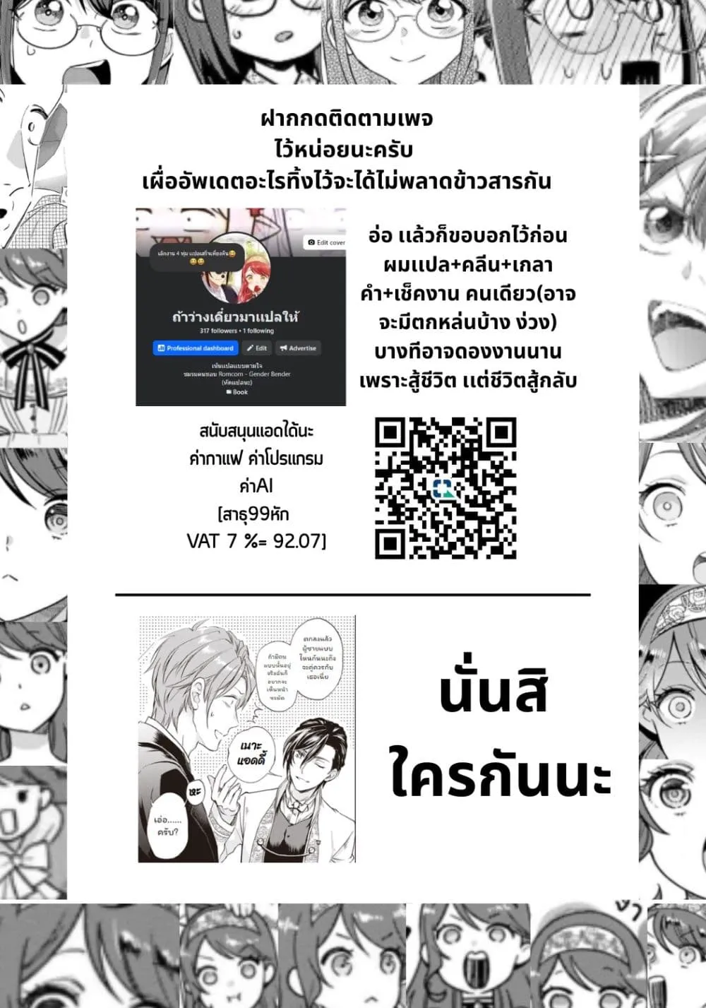 Manga-lc-com อ่านมังงะ อ่านการ์ตูน ออนไลน์ ฟรี Albert-ke no Reijou wa Botsuraku wo Goshomou desu ตอนที่ 1 2 3 4 5 6 7 8 9 10 11 12 13 14 ฟรี ไม่มีโฆษณา Manga-lc - อ่าน มังงะ อ่าน การ์ตูน ออนไลน์ อ่านมังงะ ฟรี