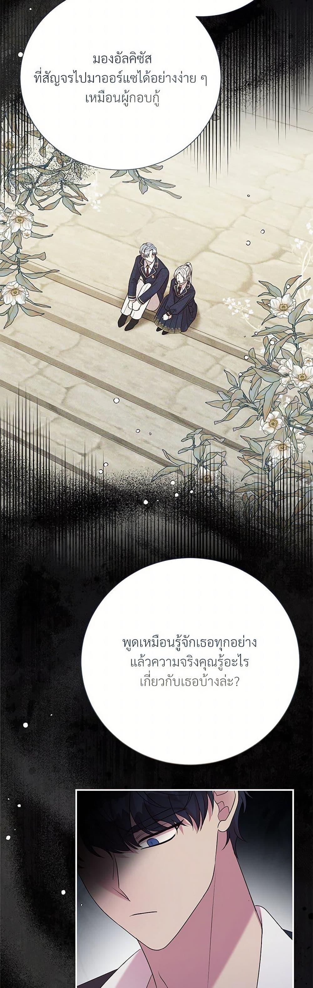 Manga-lc-com อ่านมังงะ อ่านการ์ตูน ออนไลน์ ฟรี I Can’t Keep Up With My Stallion Duke ตอนที่ 1 2 3 4 5 6 7 8 9 10 11 12 13 14 ฟรี ไม่มีโฆษณา Manga-lc - อ่าน มังงะ อ่าน การ์ตูน ออนไลน์ อ่านมังงะ ฟรี