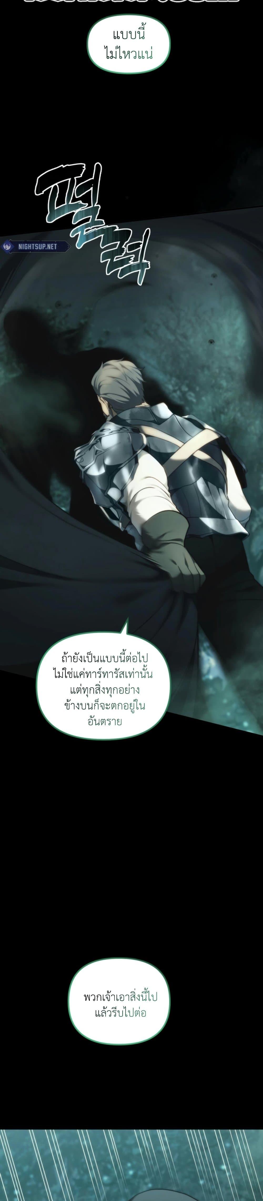 Manga-lc-com อ่านมังงะ อ่านการ์ตูน ออนไลน์ ฟรี Ranker Who Lives A Second Time ตอนที่ 1 2 3 4 5 6 7 8 9 10 11 12 13 14 ฟรี ไม่มีโฆษณา Manga-lc - อ่าน มังงะ อ่าน การ์ตูน ออนไลน์ อ่านมังงะ ฟรี