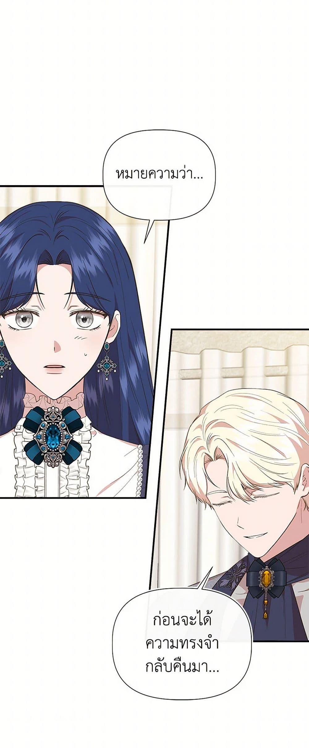 Manga-lc-com อ่านมังงะ อ่านการ์ตูน ออนไลน์ ฟรี I Wasn’t the Cinderella ตอนที่ 1 2 3 4 5 6 7 8 9 10 11 12 13 14 ฟรี ไม่มีโฆษณา Manga-lc - อ่าน มังงะ อ่าน การ์ตูน ออนไลน์ อ่านมังงะ ฟรี