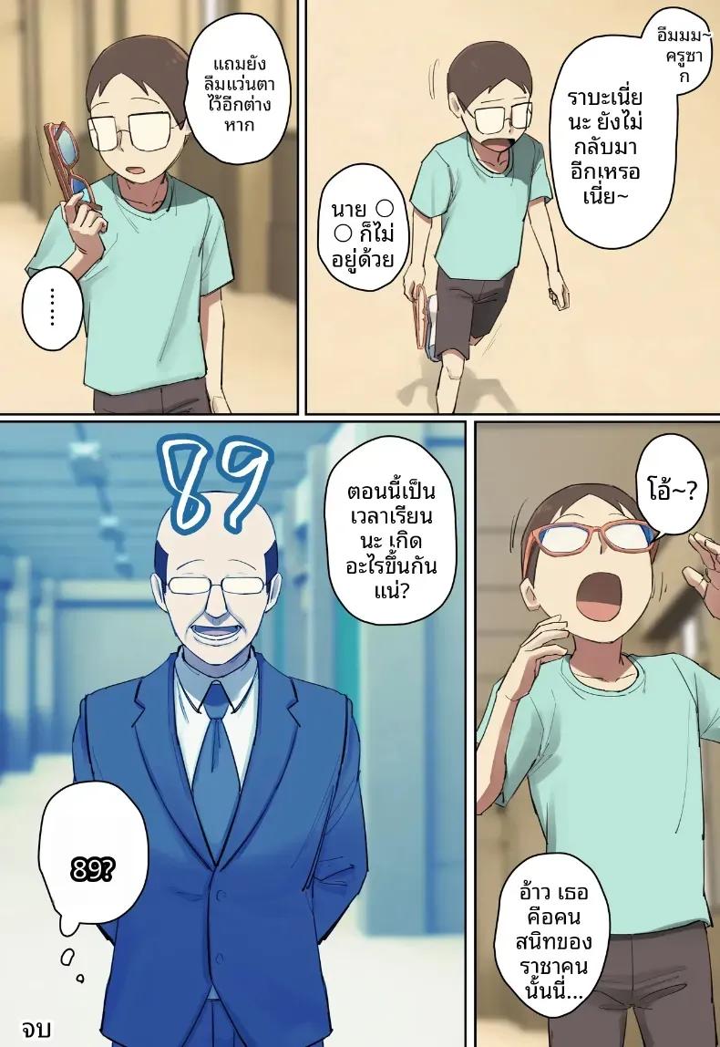 Doujin-Lc- อ่าน โดจิน มังฮวา เกาหลี ญี่ปุ่น จีน แปลไทย รักเเรกพบกับครูคนใหม่ [Chotto B-sen] ตอนที่ 1 2 3 4 5 6 7 8 9 10 11 12 13 14 ฟรี ไม่มีโฆษณา อ่าน โดจิน Manhwa เกาหลี ญี่ปุ่น จีน เรามีครบ คัดมาให้เน้นๆ โดจิน 18+ รับประกันความฟินโดย  Doujin Lc