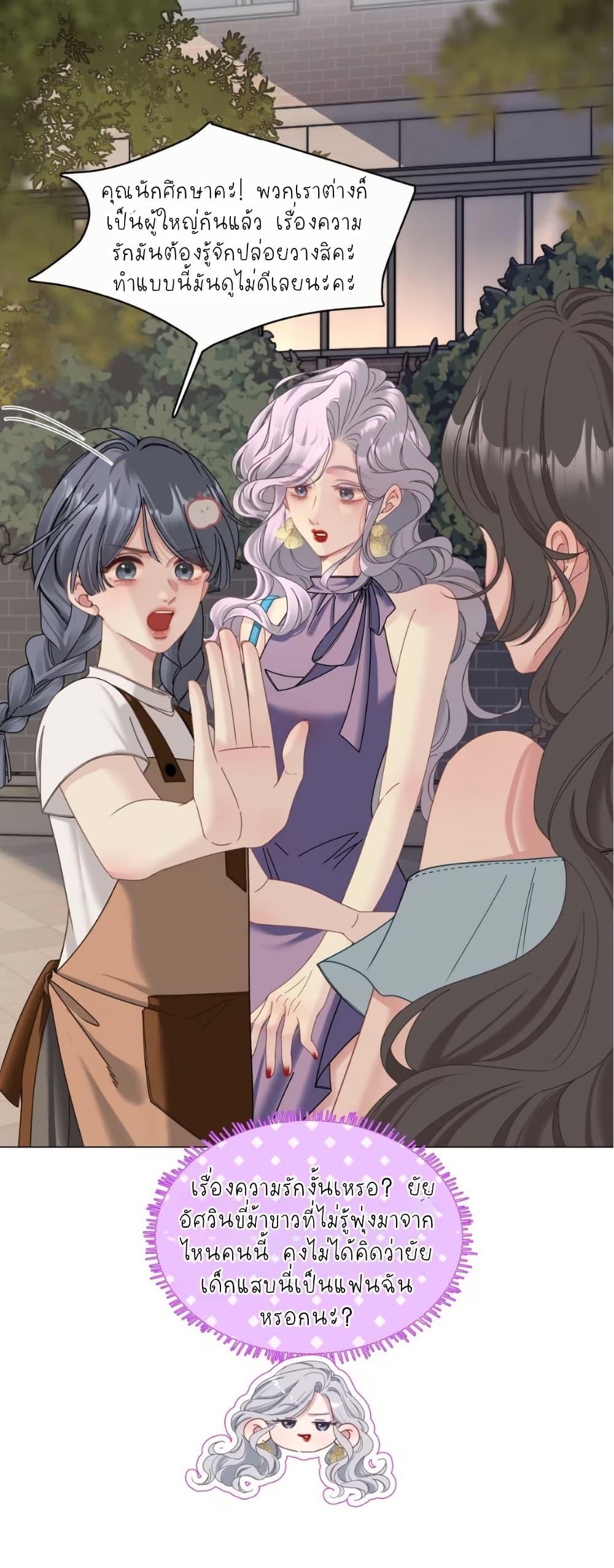 Manga-lc-com อ่านมังงะ อ่านการ์ตูน ออนไลน์ ฟรี No Kissing Tonight ตอนที่ 1 2 3 4 5 6 7 8 9 10 11 12 13 14 ฟรี ไม่มีโฆษณา Manga-lc - อ่าน มังงะ อ่าน การ์ตูน ออนไลน์ อ่านมังงะ ฟรี