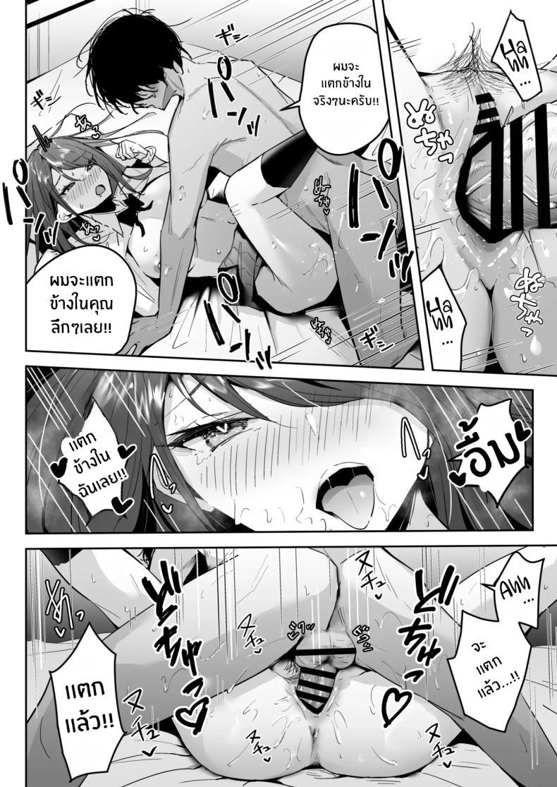 Doujin-Lc- อ่าน โดจิน มังฮวา เกาหลี ญี่ปุ่น จีน แปลไทย มาเป็นเซ็กส์เฟรนด์กันเถอะ [Unitoshiki] Zako Manko SeFri no Kurosaki-san ตอนที่ 1 2 3 4 5 6 7 8 9 10 11 12 13 14 ฟรี ไม่มีโฆษณา อ่าน โดจิน Manhwa เกาหลี ญี่ปุ่น จีน เรามีครบ คัดมาให้เน้นๆ โดจิน 18+ รับประกันความฟินโดย  Doujin Lc