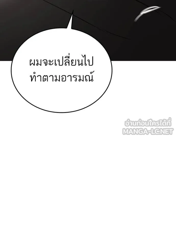 reality ตอนที่ 186 รูปที่ 34