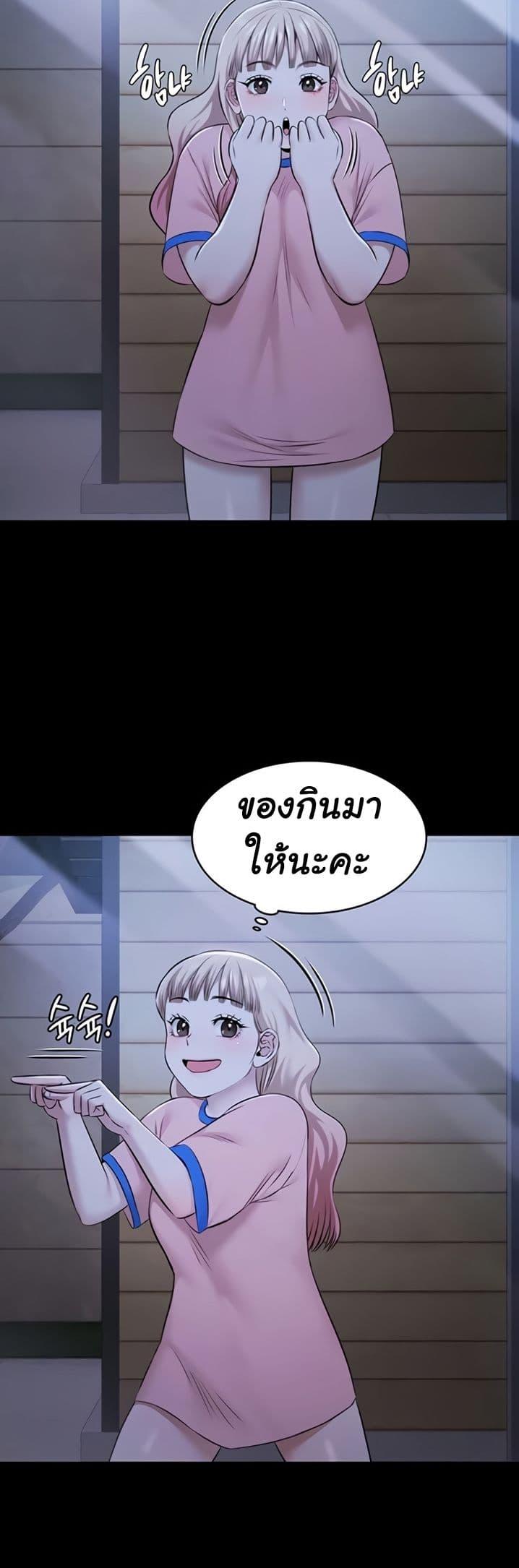 Doujin-Lc- อ่าน โดจิน มังฮวา เกาหลี ญี่ปุ่น จีน แปลไทย Pool Party ตอนที่ 1 2 3 4 5 6 7 8 9 10 11 12 13 14 ฟรี ไม่มีโฆษณา อ่าน โดจิน Manhwa เกาหลี ญี่ปุ่น จีน เรามีครบ คัดมาให้เน้นๆ โดจิน 18+ รับประกันความฟินโดย  Doujin Lc