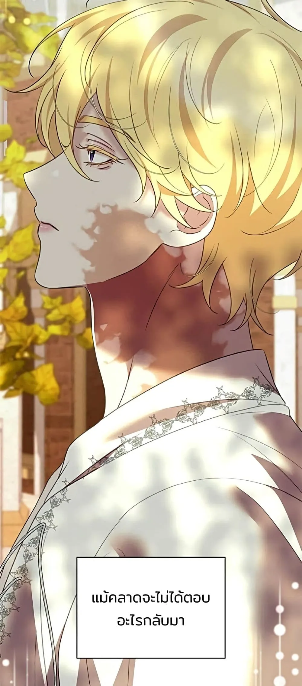 Manga-lc-com อ่านมังงะ อ่านการ์ตูน ออนไลน์ ฟรี One Day My Sister Died – ชายาคนสุดท้ายของเจ้าชายไร้หัวใจ ตอนที่ 1 2 3 4 5 6 7 8 9 10 11 12 13 14 ฟรี ไม่มีโฆษณา Manga-lc - อ่าน มังงะ อ่าน การ์ตูน ออนไลน์ อ่านมังงะ ฟรี