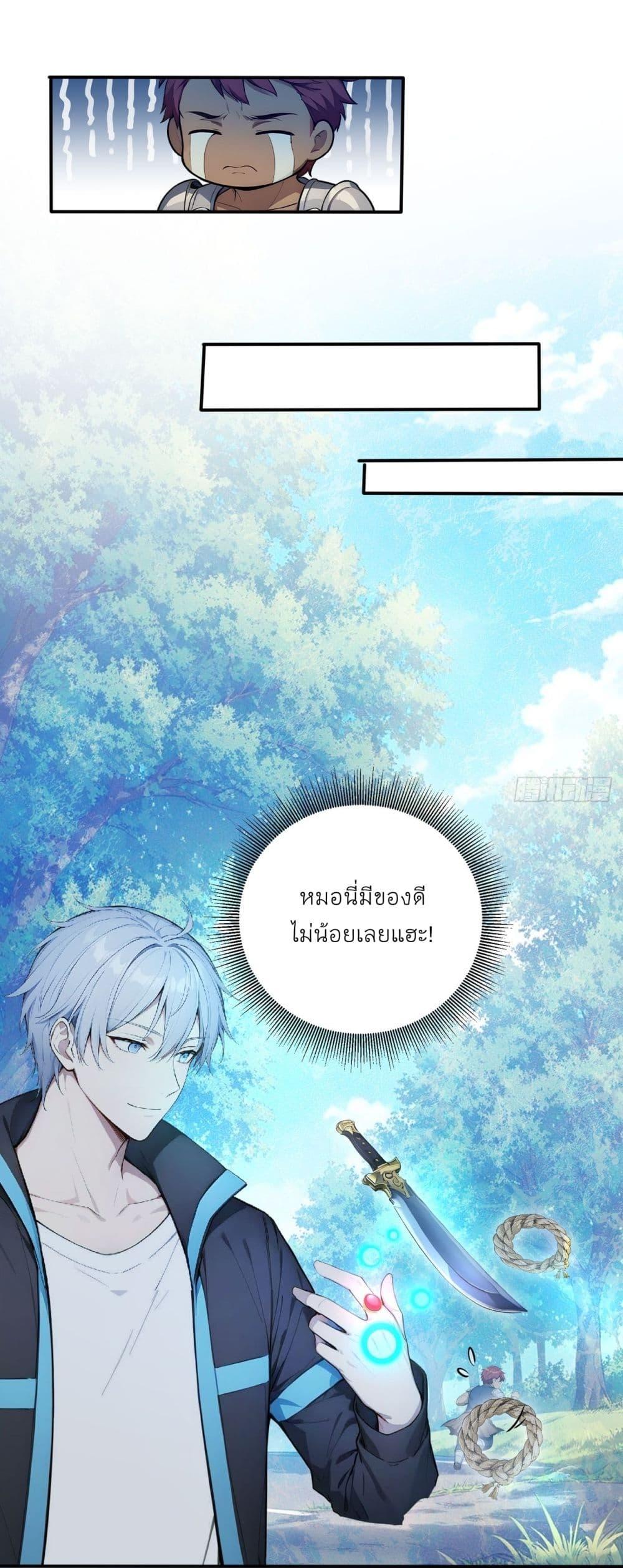 Manga-lc-com อ่านมังงะ อ่านการ์ตูน ออนไลน์ ฟรี Gods Of All People I Sacrificed Hundreds Of Millions Of Living Beings To Become A God ตอนที่ 1 2 3 4 5 6 7 8 9 10 11 12 13 14 ฟรี ไม่มีโฆษณา Manga-lc - อ่าน มังงะ อ่าน การ์ตูน ออนไลน์ อ่านมังงะ ฟรี