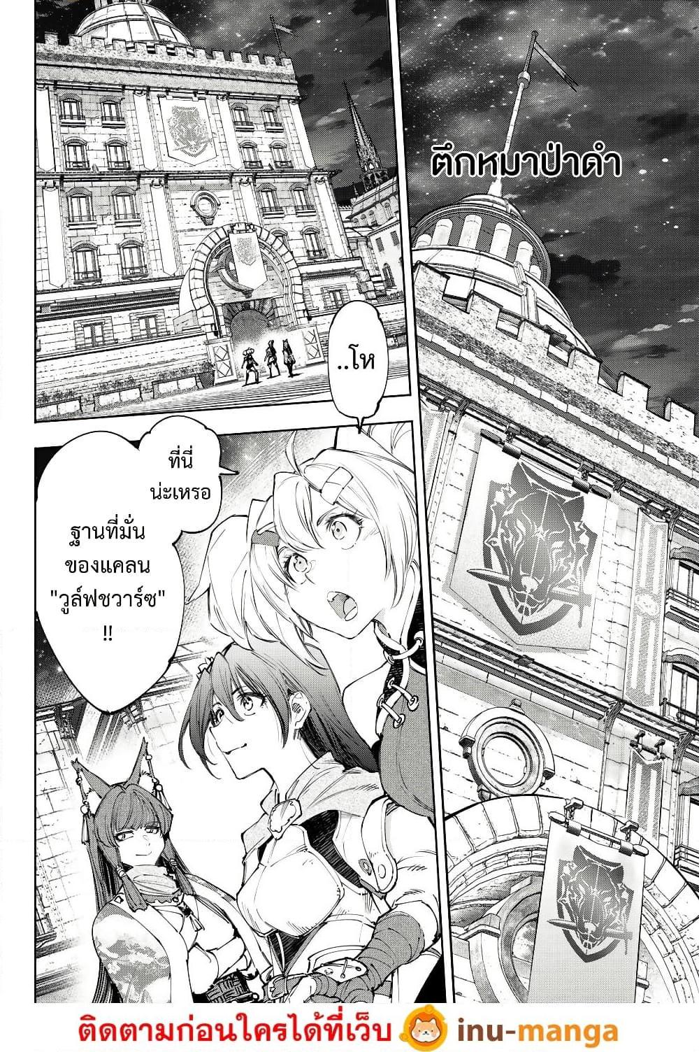 Manga-lc-com อ่านมังงะ อ่านการ์ตูน ออนไลน์ ฟรี Shangri-La Frontier ตอนที่ 1 2 3 4 5 6 7 8 9 10 11 12 13 14 ฟรี ไม่มีโฆษณา Manga-lc - อ่าน มังงะ อ่าน การ์ตูน ออนไลน์ อ่านมังงะ ฟรี