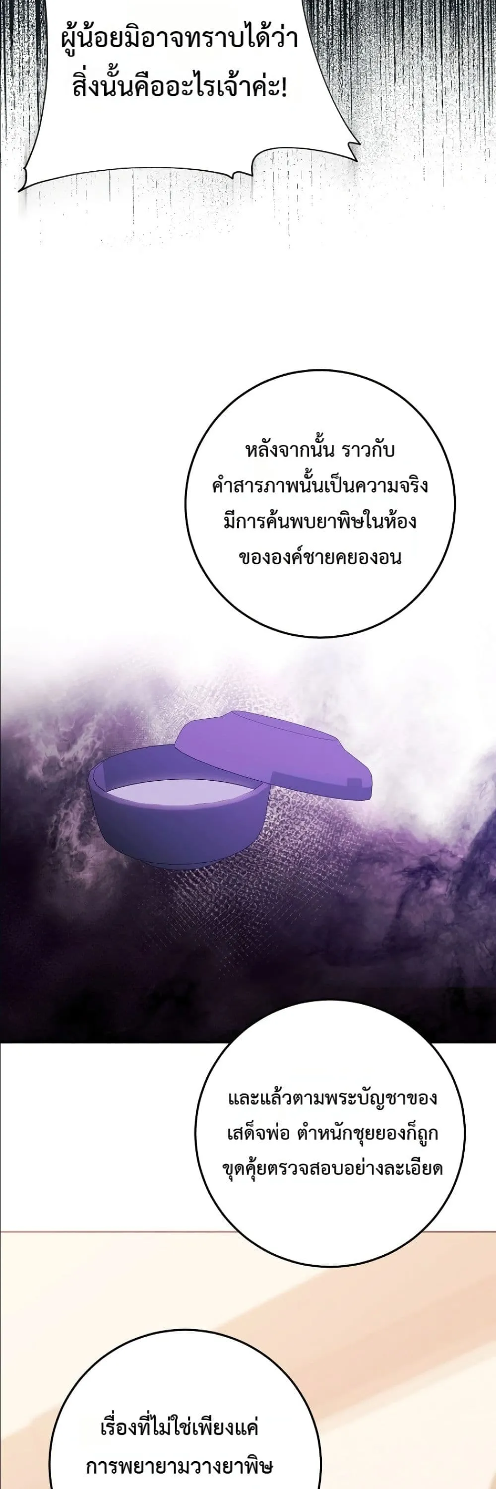 Manga-lc-com อ่านมังงะ อ่านการ์ตูน ออนไลน์ ฟรี The Princess’s Guide to a Perfect Life ตอนที่ 1 2 3 4 5 6 7 8 9 10 11 12 13 14 ฟรี ไม่มีโฆษณา Manga-lc - อ่าน มังงะ อ่าน การ์ตูน ออนไลน์ อ่านมังงะ ฟรี