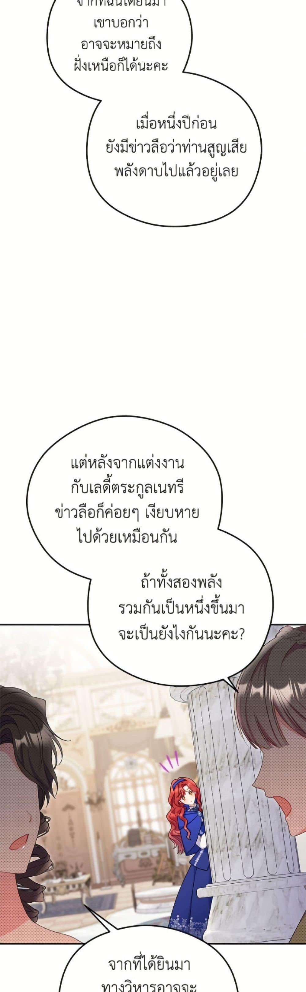 Manga-lc-com อ่านมังงะ อ่านการ์ตูน ออนไลน์ ฟรี The Villainess Captured the Grand Duke ตอนที่ 1 2 3 4 5 6 7 8 9 10 11 12 13 14 ฟรี ไม่มีโฆษณา Manga-lc - อ่าน มังงะ อ่าน การ์ตูน ออนไลน์ อ่านมังงะ ฟรี