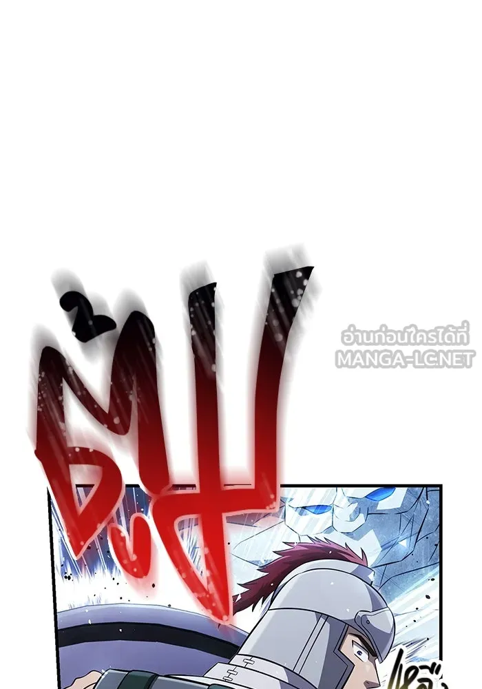 เอาชีวิตรอดในเกมฉบับคนเถื่อน ตอนที่ 71 ยามค่ำคืนมาถึงแล้ว รูปที่ 123