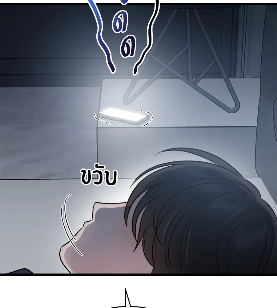 ปรารถนารักอันงดงาม ตอนที่ 19 รูปที่ 13