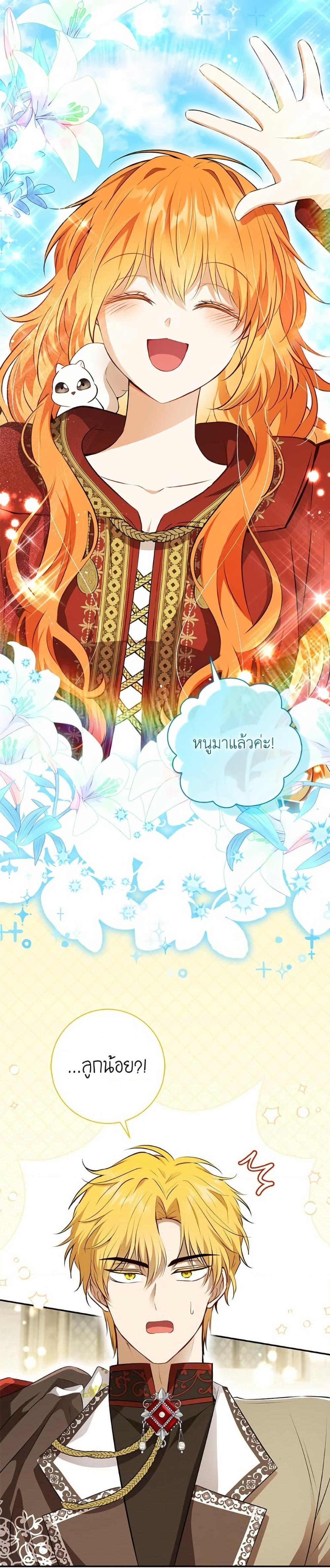 Manga-lc-com อ่านมังงะ อ่านการ์ตูน ออนไลน์ ฟรี Baby Squirrel Is Good at Everything ตอนที่ 1 2 3 4 5 6 7 8 9 10 11 12 13 14 ฟรี ไม่มีโฆษณา Manga-lc - อ่าน มังงะ อ่าน การ์ตูน ออนไลน์ อ่านมังงะ ฟรี