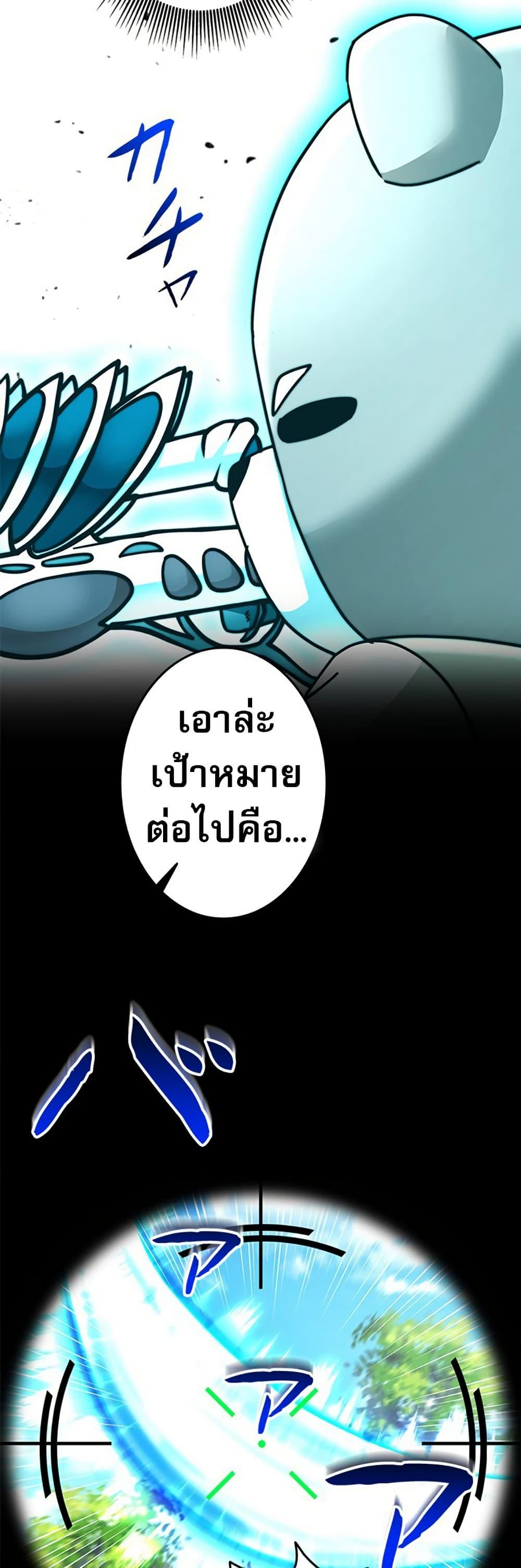 Manga-lc-com อ่านมังงะ อ่านการ์ตูน ออนไลน์ ฟรี Putting My Life on the Line, I Go All-in on Luck Enhancement ตอนที่ 1 2 3 4 5 6 7 8 9 10 11 12 13 14 ฟรี ไม่มีโฆษณา Manga-lc - อ่าน มังงะ อ่าน การ์ตูน ออนไลน์ อ่านมังงะ ฟรี