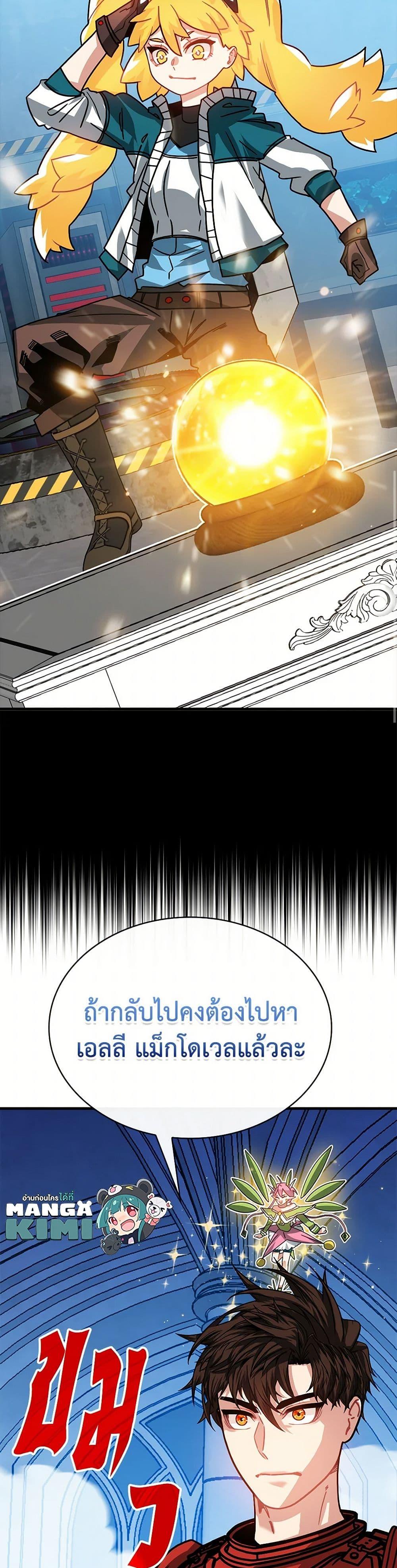 Manga-lc-com อ่านมังงะ อ่านการ์ตูน ออนไลน์ ฟรี SSS-Class Gacha Hunter ตอนที่ 1 2 3 4 5 6 7 8 9 10 11 12 13 14 ฟรี ไม่มีโฆษณา Manga-lc - อ่าน มังงะ อ่าน การ์ตูน ออนไลน์ อ่านมังงะ ฟรี