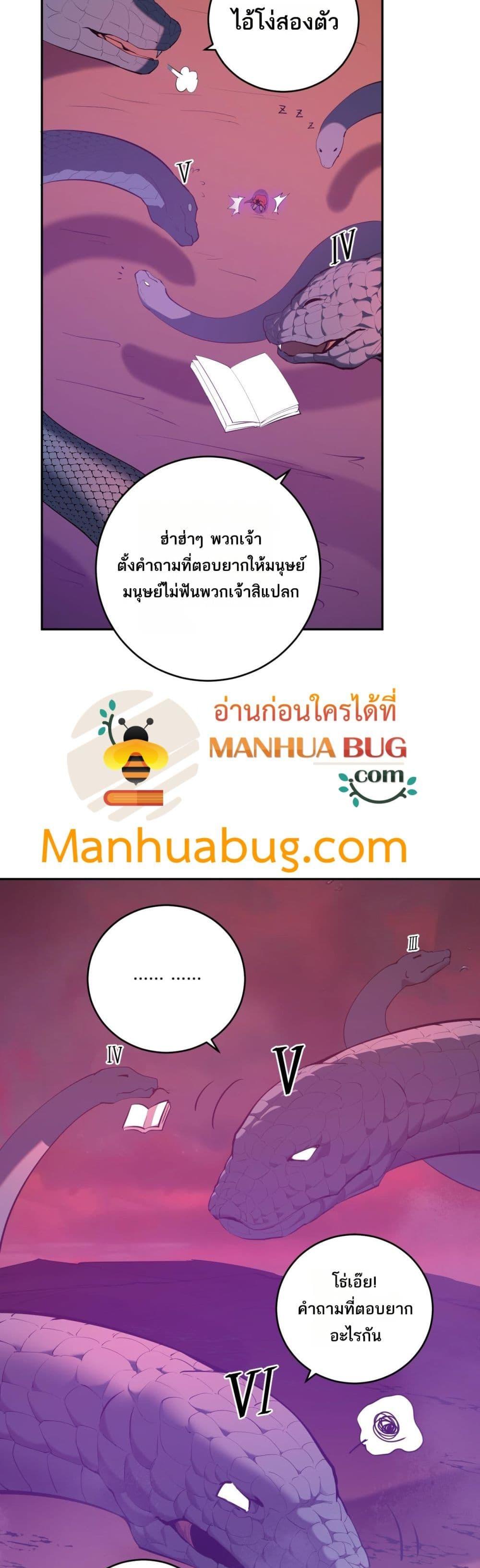 Manga-lc-com อ่านมังงะ อ่านการ์ตูน ออนไลน์ ฟรี Doomsdayforal ตอนที่ 1 2 3 4 5 6 7 8 9 10 11 12 13 14 ฟรี ไม่มีโฆษณา Manga-lc - อ่าน มังงะ อ่าน การ์ตูน ออนไลน์ อ่านมังงะ ฟรี