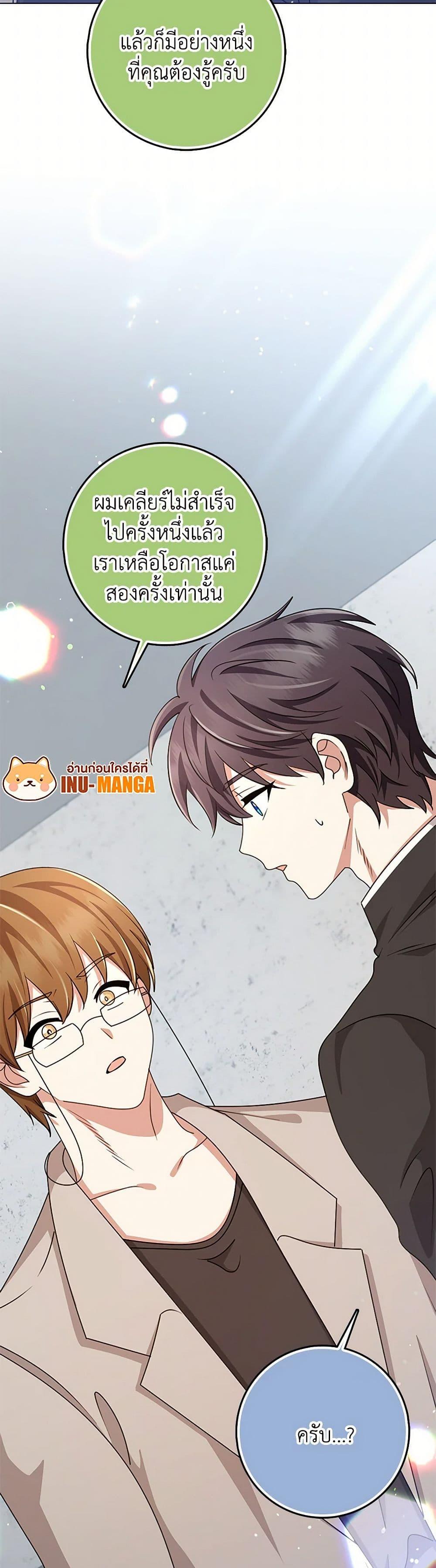 Manga-lc-com อ่านมังงะ อ่านการ์ตูน ออนไลน์ ฟรี The Dungeon’s Dying S-Class Lady ตอนที่ 1 2 3 4 5 6 7 8 9 10 11 12 13 14 ฟรี ไม่มีโฆษณา Manga-lc - อ่าน มังงะ อ่าน การ์ตูน ออนไลน์ อ่านมังงะ ฟรี