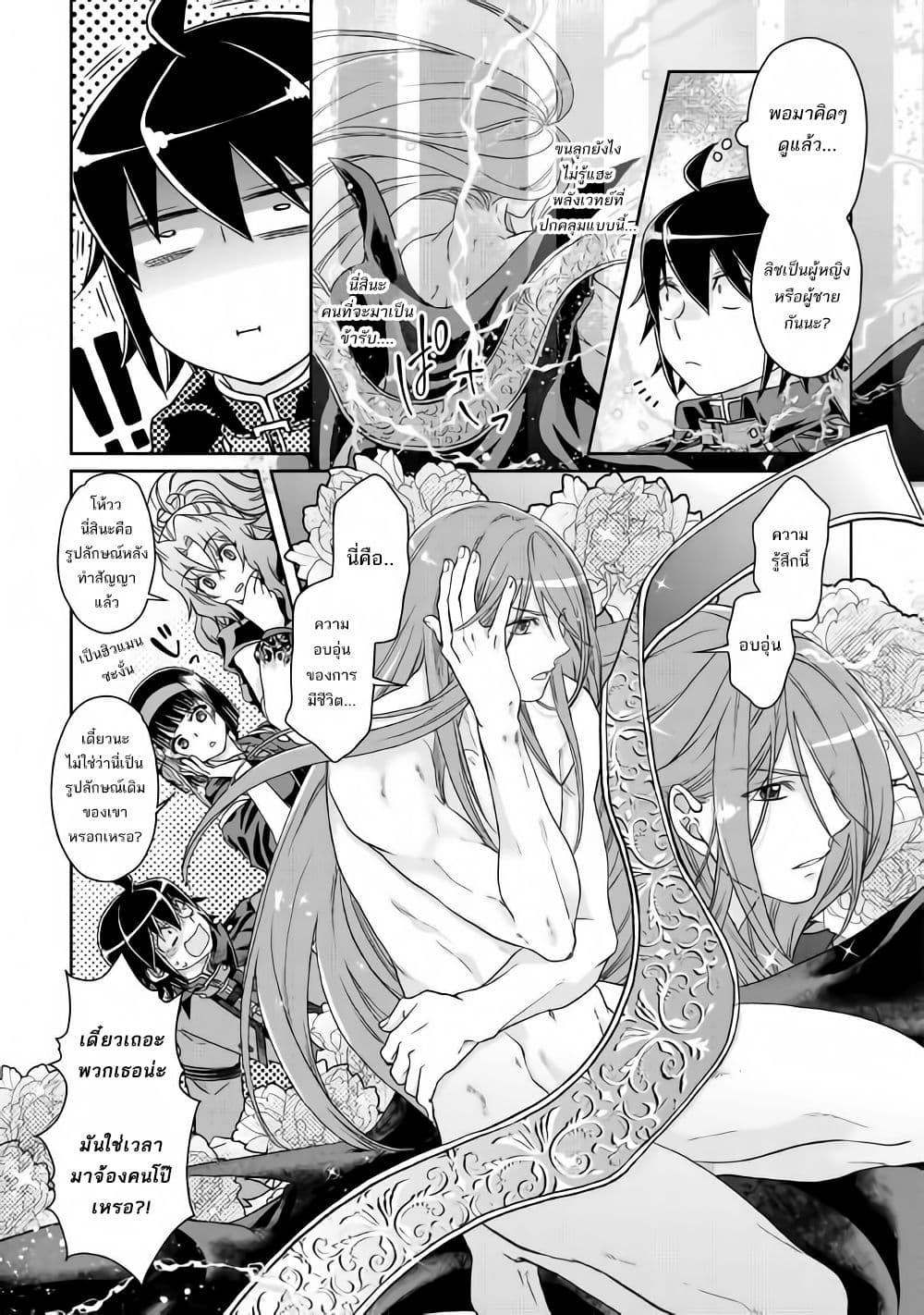 Manga-lc-com อ่านมังงะ อ่านการ์ตูน ออนไลน์ ฟรี Tsuki ga Michibiku Isekai Douchuu ตอนที่ 1 2 3 4 5 6 7 8 9 10 11 12 13 14 ฟรี ไม่มีโฆษณา Manga-lc - อ่าน มังงะ อ่าน การ์ตูน ออนไลน์ อ่านมังงะ ฟรี