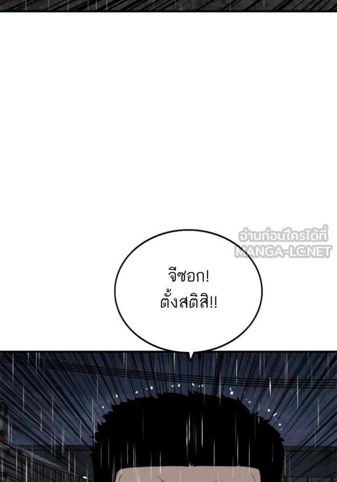 Doujin-Lc- อ่าน โดจิน มังฮวา เกาหลี ญี่ปุ่น จีน แปลไทย BAD GUY ตอนที่ 1 2 3 4 5 6 7 8 9 10 11 12 13 14 ฟรี ไม่มีโฆษณา อ่าน โดจิน Manhwa เกาหลี ญี่ปุ่น จีน เรามีครบ คัดมาให้เน้นๆ โดจิน 18+ รับประกันความฟินโดย  Doujin Lc