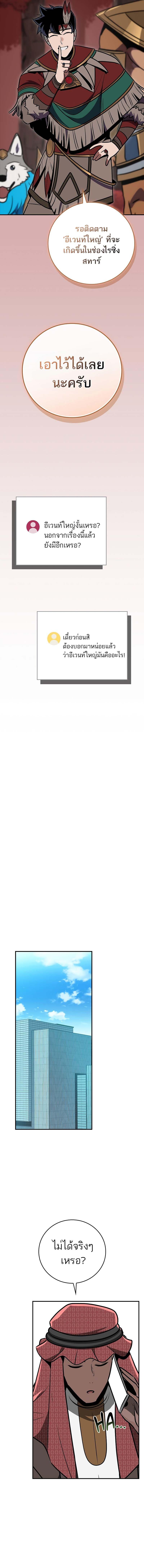 Manga-lc-com อ่านมังงะ อ่านการ์ตูน ออนไลน์ ฟรี Archmage Streamer ตอนที่ 1 2 3 4 5 6 7 8 9 10 11 12 13 14 ฟรี ไม่มีโฆษณา Manga-lc - อ่าน มังงะ อ่าน การ์ตูน ออนไลน์ อ่านมังงะ ฟรี