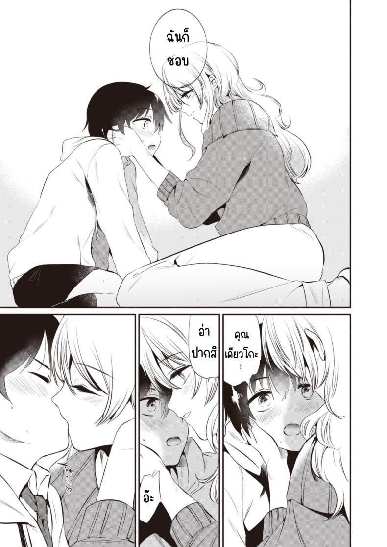 Doujin-Lc- อ่าน โดจิน มังฮวา เกาหลี ญี่ปุ่น จีน แปลไทย วันเน็กซี่ [From SHIKOroute (Various)] Onexy ตอนที่ 1 2 3 4 5 6 7 8 9 10 11 12 13 14 ฟรี ไม่มีโฆษณา อ่าน โดจิน Manhwa เกาหลี ญี่ปุ่น จีน เรามีครบ คัดมาให้เน้นๆ โดจิน 18+ รับประกันความฟินโดย  Doujin Lc