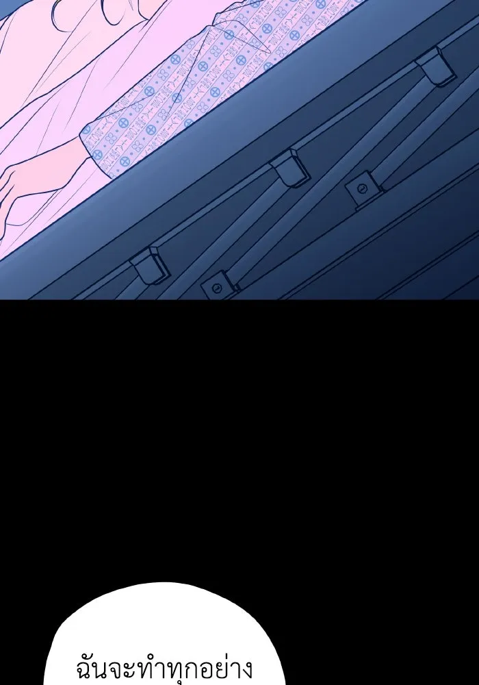 รักนี้ไม่มีรีไซเคิล ตอนที่ 82 รูปที่ 37