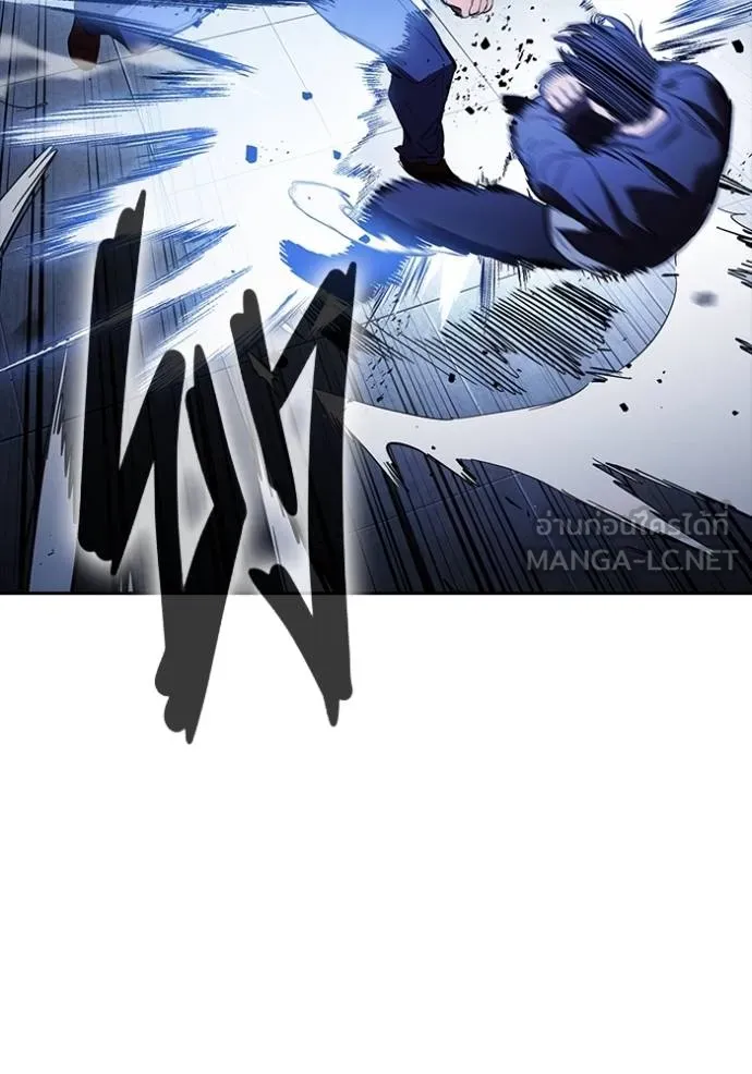 มหาสงครามคนแกร่ง ตอนที่ 29 รูปที่ 96