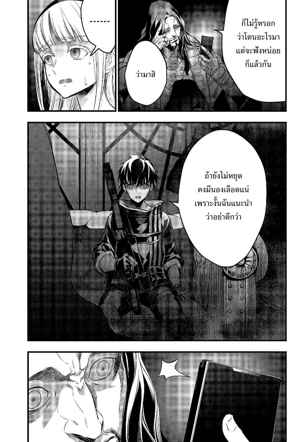 Manga-lc-com อ่านมังงะ อ่านการ์ตูน ออนไลน์ ฟรี Rebuild World ตอนที่ 1 2 3 4 5 6 7 8 9 10 11 12 13 14 ฟรี ไม่มีโฆษณา Manga-lc - อ่าน มังงะ อ่าน การ์ตูน ออนไลน์ อ่านมังงะ ฟรี