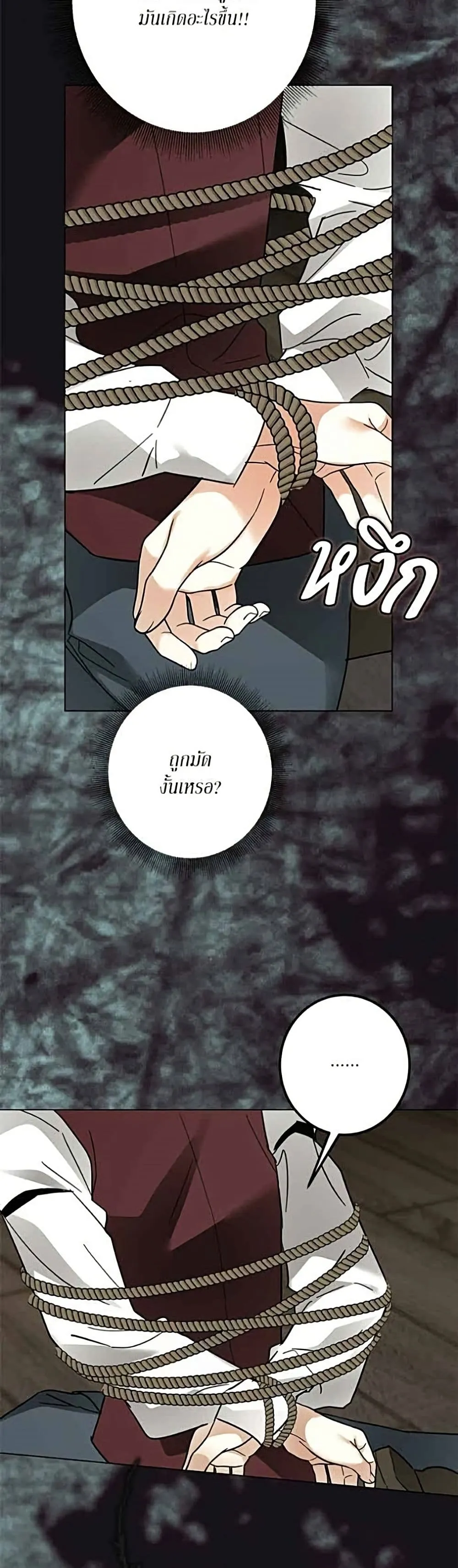 Manga-lc-com อ่านมังงะ อ่านการ์ตูน ออนไลน์ ฟรี Became the Duke’s Male Servant – ผมเป็นหนุ่มรับใช้ค่ะ ตอนที่ 1 2 3 4 5 6 7 8 9 10 11 12 13 14 ฟรี ไม่มีโฆษณา Manga-lc - อ่าน มังงะ อ่าน การ์ตูน ออนไลน์ อ่านมังงะ ฟรี