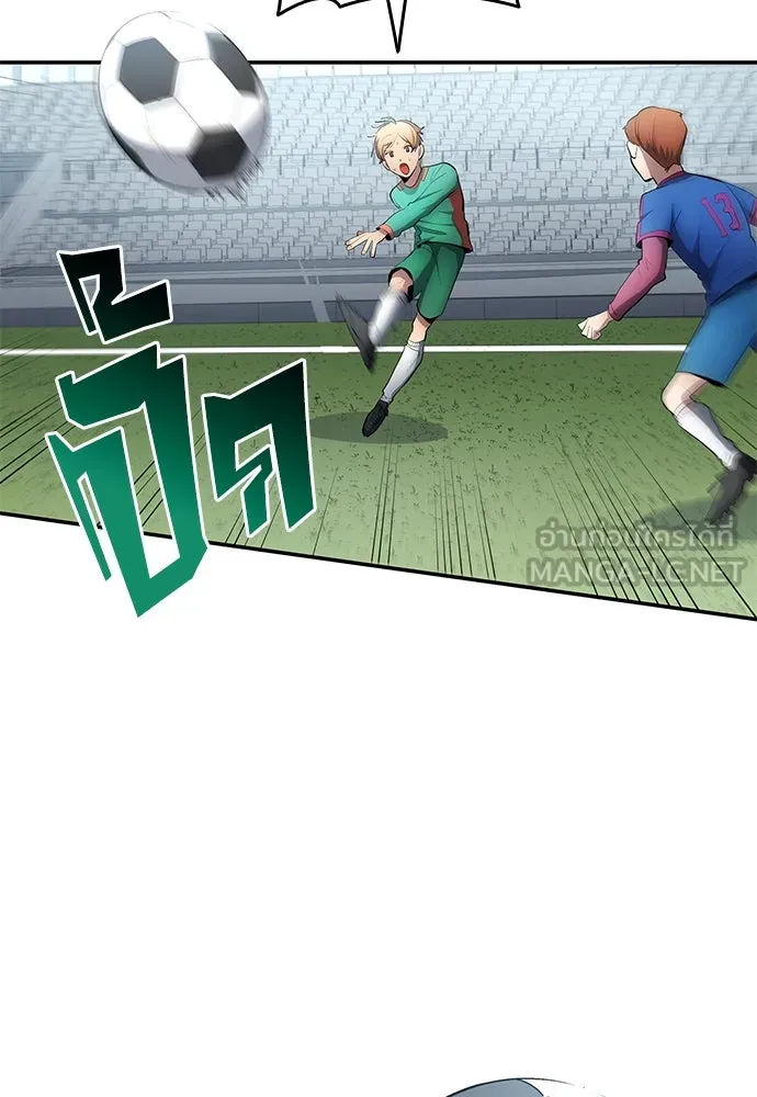 นักเตะแข้งสวรรค์ ตอนที่ 48 รูปที่ 45