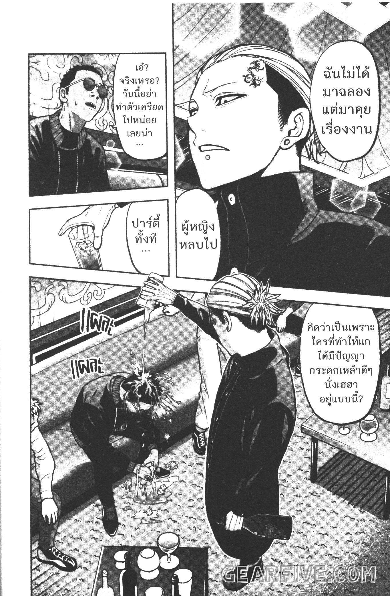 Manga-lc-com อ่านมังงะ อ่านการ์ตูน ออนไลน์ ฟรี Tougen Anki สงครามเลือดอสูร ตอนที่ 1 2 3 4 5 6 7 8 9 10 11 12 13 14 ฟรี ไม่มีโฆษณา Manga-lc - อ่าน มังงะ อ่าน การ์ตูน ออนไลน์ อ่านมังงะ ฟรี