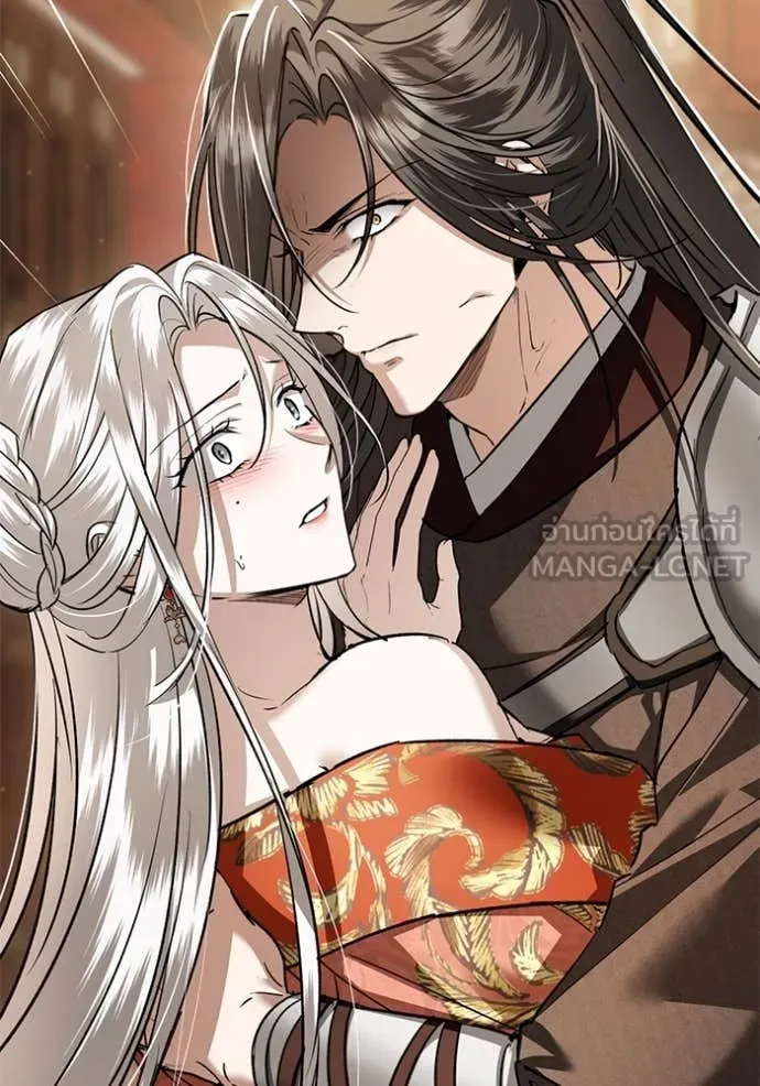 ยามหมาป่าทมิฬ ตอนที่ 70 รูปที่ 69