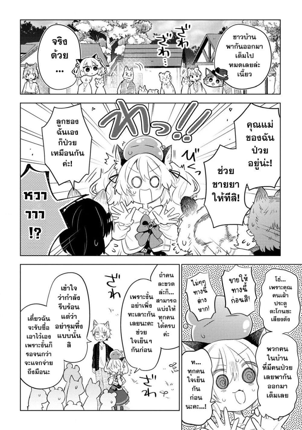 Manga-lc-com อ่านมังงะ อ่านการ์ตูน ออนไลน์ ฟรี Nekomimi Shoujo wa Mori de Slow Life wo Okuritai ~Mofumofu wa Shomou Shimashita ga, Seijo to ka Ouji-sama to ka wa Chuumongai desu~ ตอนที่ 1 2 3 4 5 6 7 8 9 10 11 12 13 14 ฟรี ไม่มีโฆษณา Manga-lc - อ่าน มังงะ อ่าน การ์ตูน ออนไลน์ อ่านมังงะ ฟรี