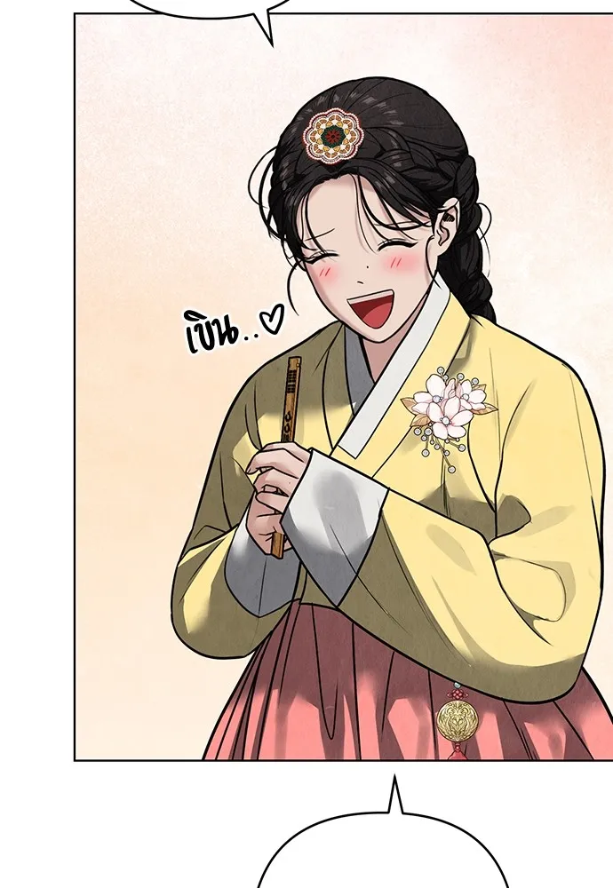 ความลับของสาวร่างทรง ตอนที่ 23 รูปที่ 110