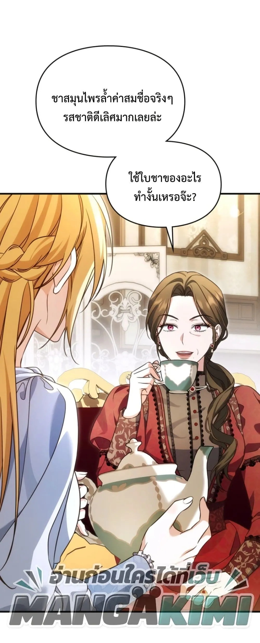Manga-lc-com อ่านมังงะ อ่านการ์ตูน ออนไลน์ ฟรี Time Healer Ceres ตอนที่ 1 2 3 4 5 6 7 8 9 10 11 12 13 14 ฟรี ไม่มีโฆษณา Manga-lc - อ่าน มังงะ อ่าน การ์ตูน ออนไลน์ อ่านมังงะ ฟรี