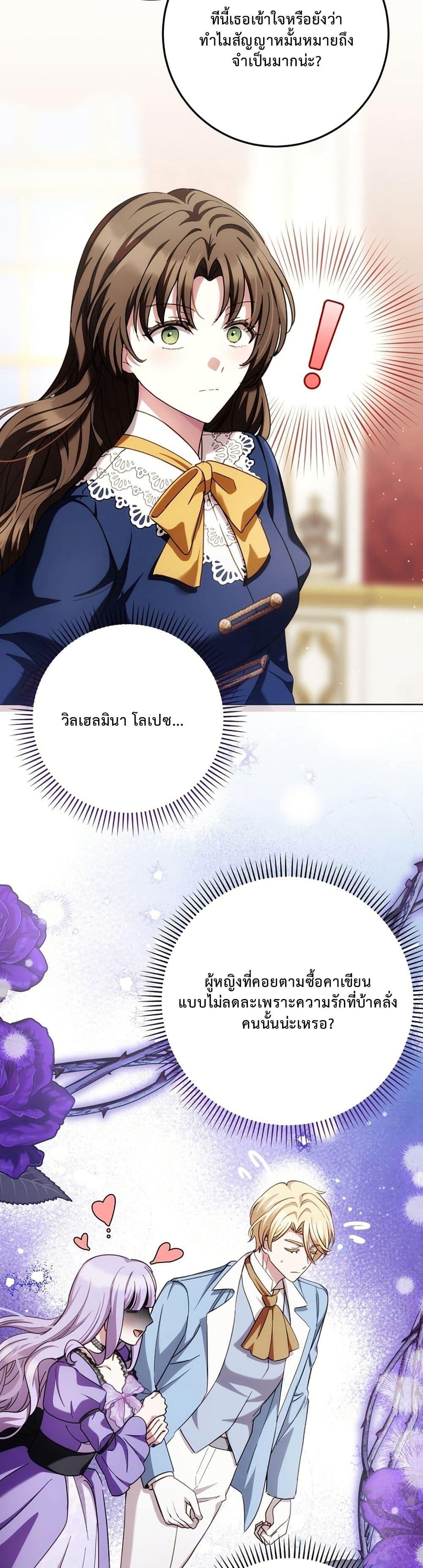 Manga-lc-com อ่านมังงะ อ่านการ์ตูน ออนไลน์ ฟรี The Male Lead Is Trying To Tame Me With Money ตอนที่ 1 2 3 4 5 6 7 8 9 10 11 12 13 14 ฟรี ไม่มีโฆษณา Manga-lc - อ่าน มังงะ อ่าน การ์ตูน ออนไลน์ อ่านมังงะ ฟรี
