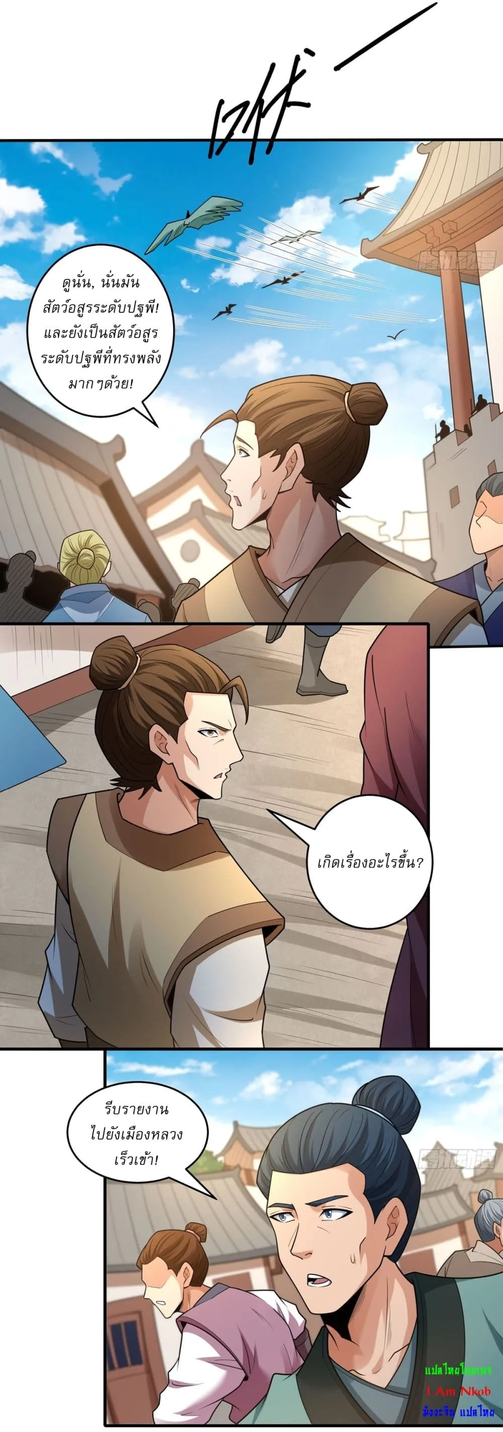 Manga-lc-com อ่านมังงะ อ่านการ์ตูน ออนไลน์ ฟรี God of Martial Arts ตอนที่ 1 2 3 4 5 6 7 8 9 10 11 12 13 14 ฟรี ไม่มีโฆษณา Manga-lc - อ่าน มังงะ อ่าน การ์ตูน ออนไลน์ อ่านมังงะ ฟรี